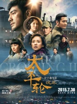 虐阴穿刺